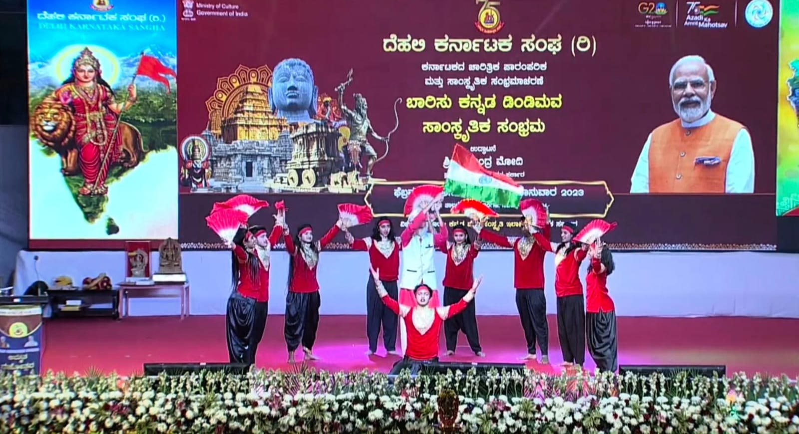 Kailasa Kaladhara ensemble at Delhi-Karnataka Sangha 2023