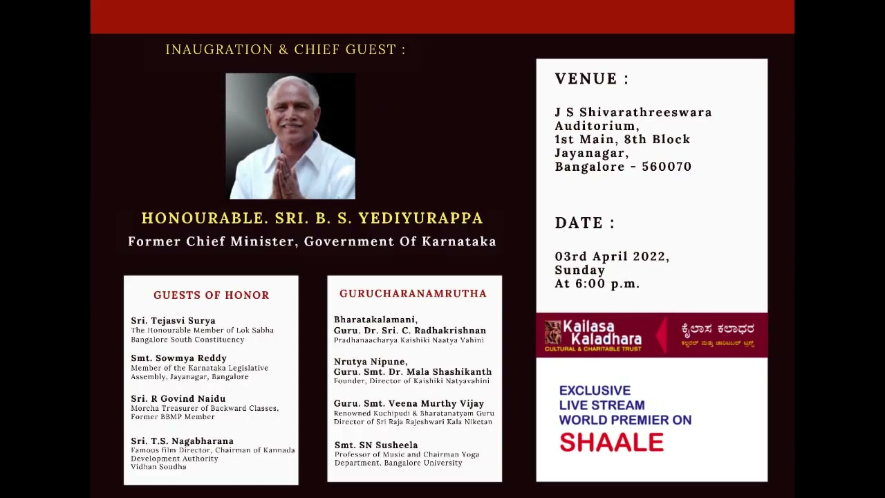 Srinivasa Kalyana performance